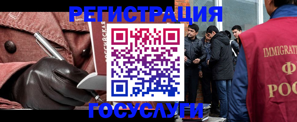 прописка для военкомата в Пушкино